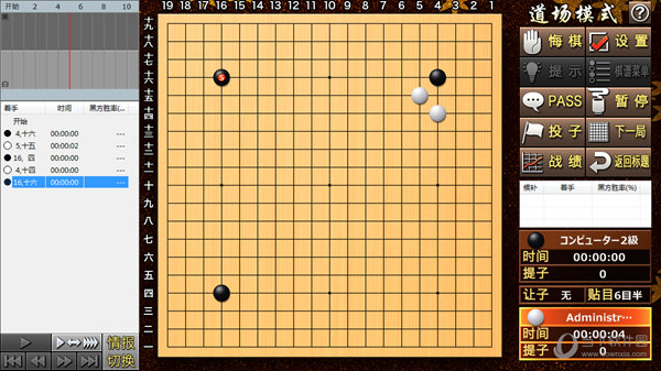 疯石围棋Zero版