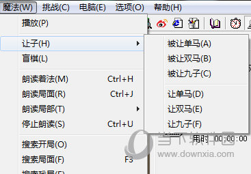 象棋巫师设置魔法