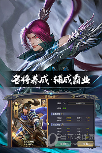 掌上南涧安卓版
