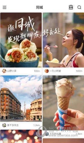 快手极速版2022版