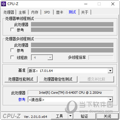 CPU-Z2.0İ