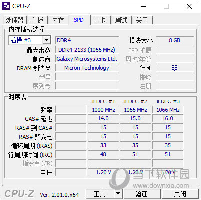 CPU-Z2.0İ