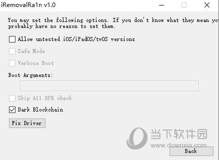 iremoval Pro v5.1下载