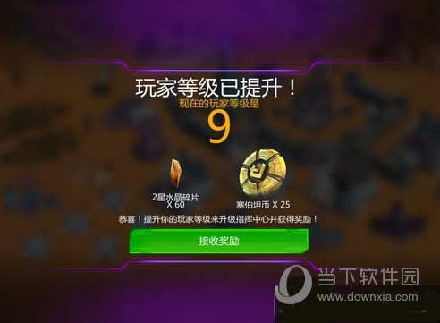 变形金刚地球之战