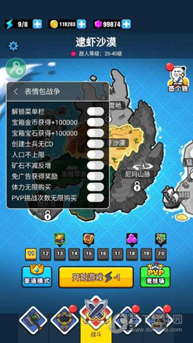 鞋易洗APP