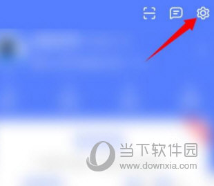 讯飞输入法怎么删除记忆词库