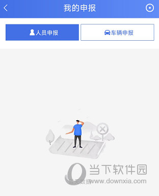 王者之路