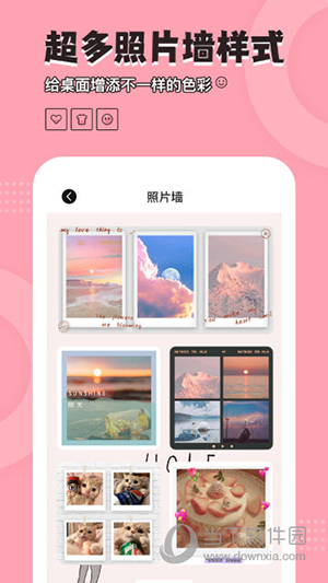 元气小组件