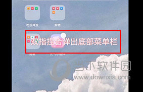 元气小组件怎么绑定