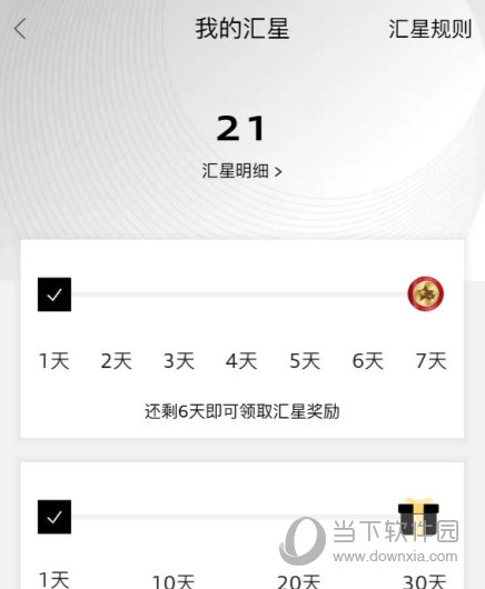上汽奥迪app下载