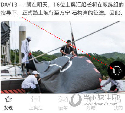 上汽奥迪app下载