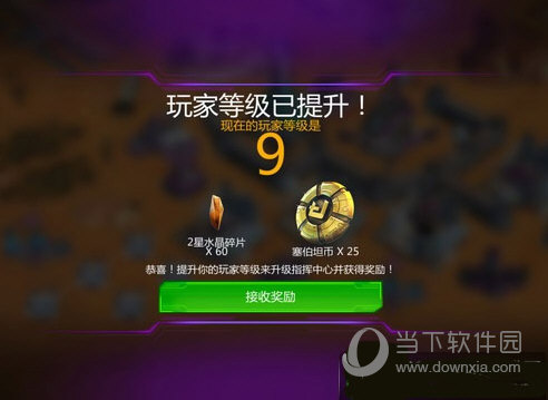 变形金刚地球之战