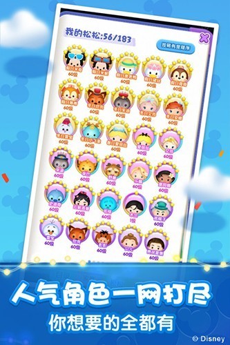 松松总动员vivo版 V2.6.623 安卓版截图1
