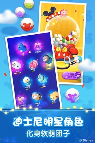 松松总动员vivo版 V2.6.623 安卓版截图3