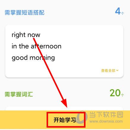 盒子鱼英语
