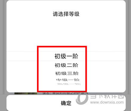 盒子鱼英语