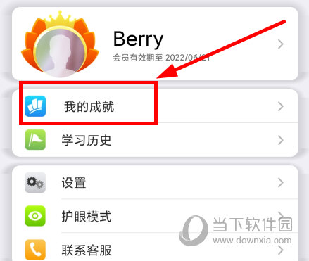 盒子鱼英语