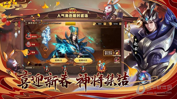 航邦智能APP