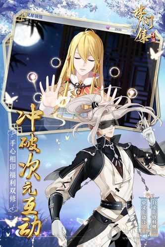 密码小红娘安卓版