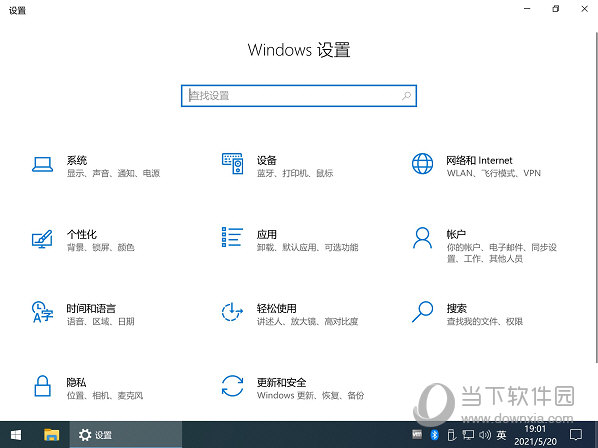 vmware虚拟机win10镜像文件