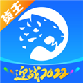 冷运宝货主版 V7.2.0 安卓版