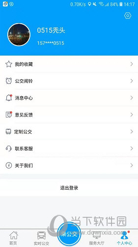银川行APP