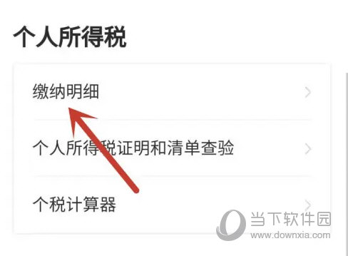 粤省事