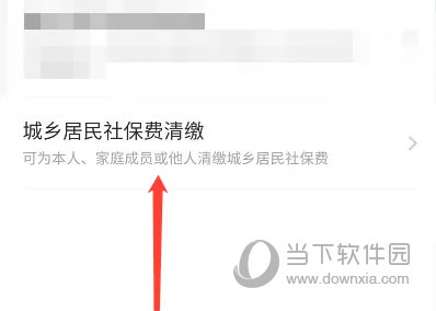 粤省事