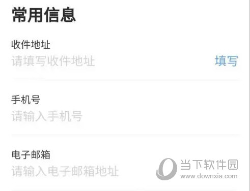 粤省事