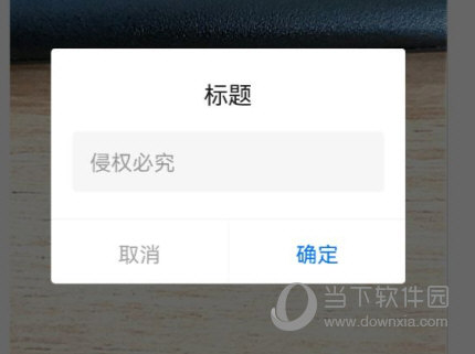 扫描王PDF app下载