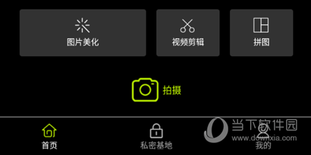 左手视频