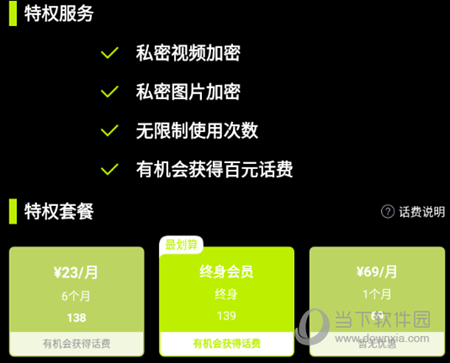 左手视频