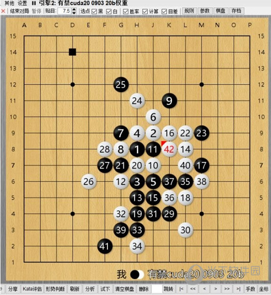 katago五子棋lizzie整合包