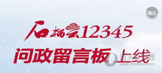 重新加载软件