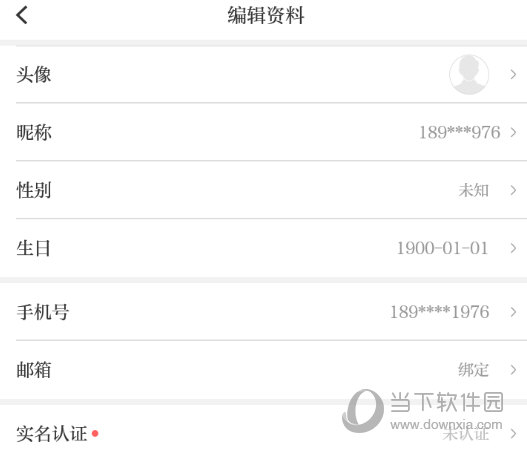 重新编辑信息