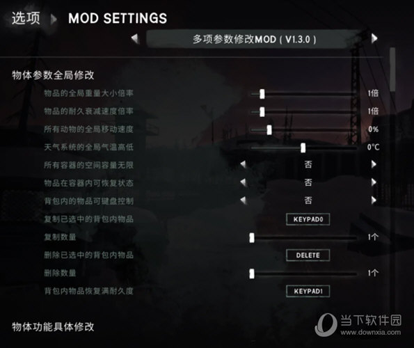 慢慢长夜Melonloader