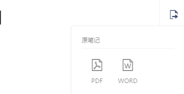 读写客格式选择