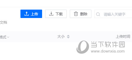 读写客上传