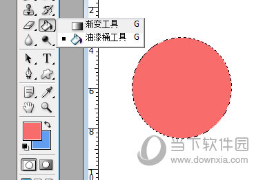 Photoshop7.0填充区域