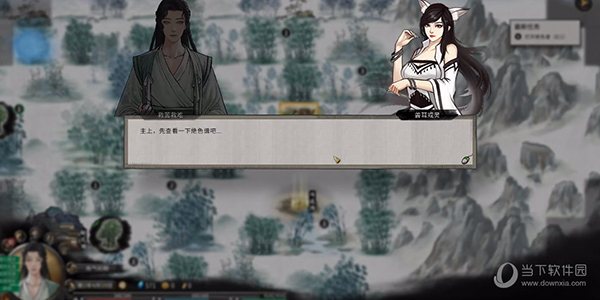 鬼谷八荒mod整合包