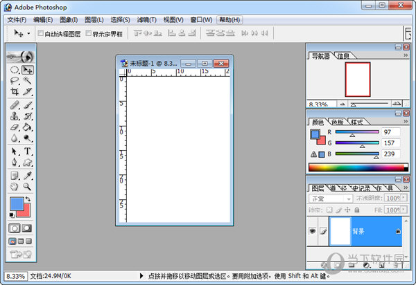 PhotoShop7.0软件