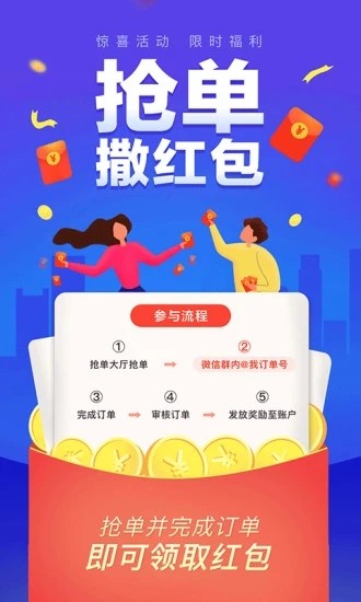 冷运宝司机版 V6.9.1 安卓版截图5