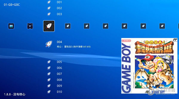 PS4全能模拟器