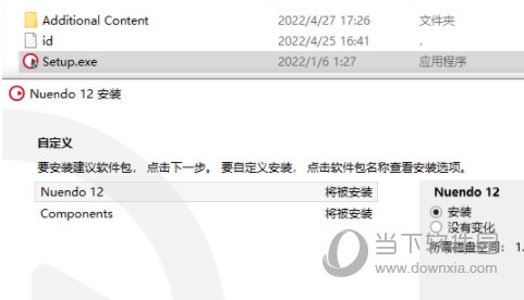Steinberg Nuendo中文版破解版