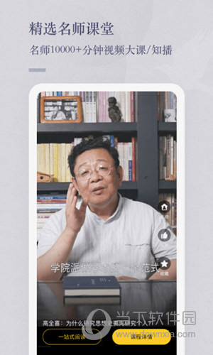 知鸦通识