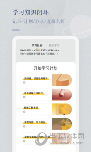 知鸦通识