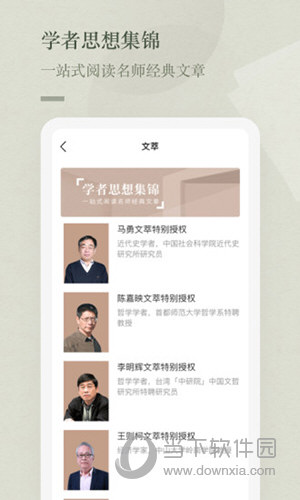 知鸦通识
