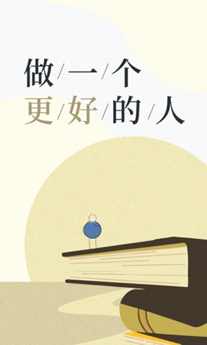知鸦通识 V2.5.5 安卓版截图1