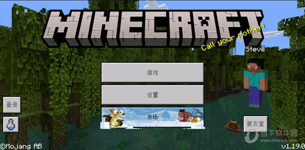 升拓检测平台安卓版