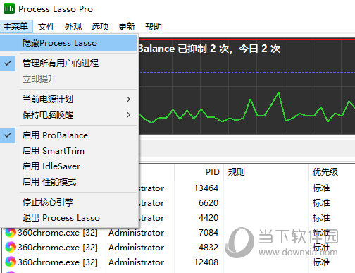 Process Lasso 10ƽ